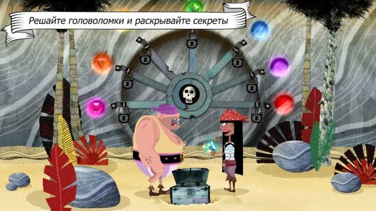 We ARGH Pirates